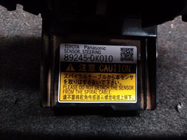 2014 TOYOTA HILUX AIRBAG MODULE/SENSOR